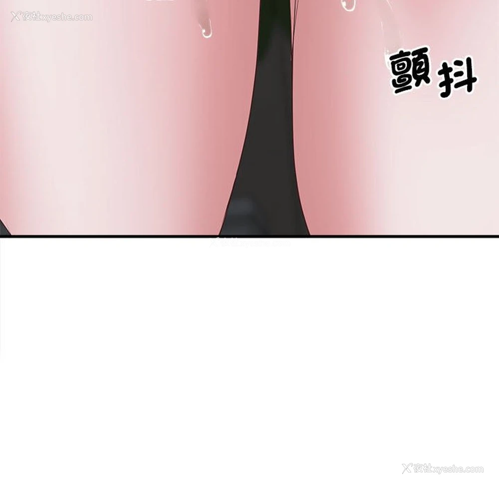 206P - 上门男家教