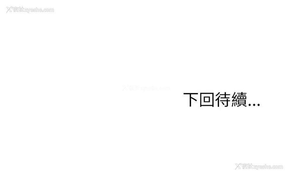 207P - 上门男家教