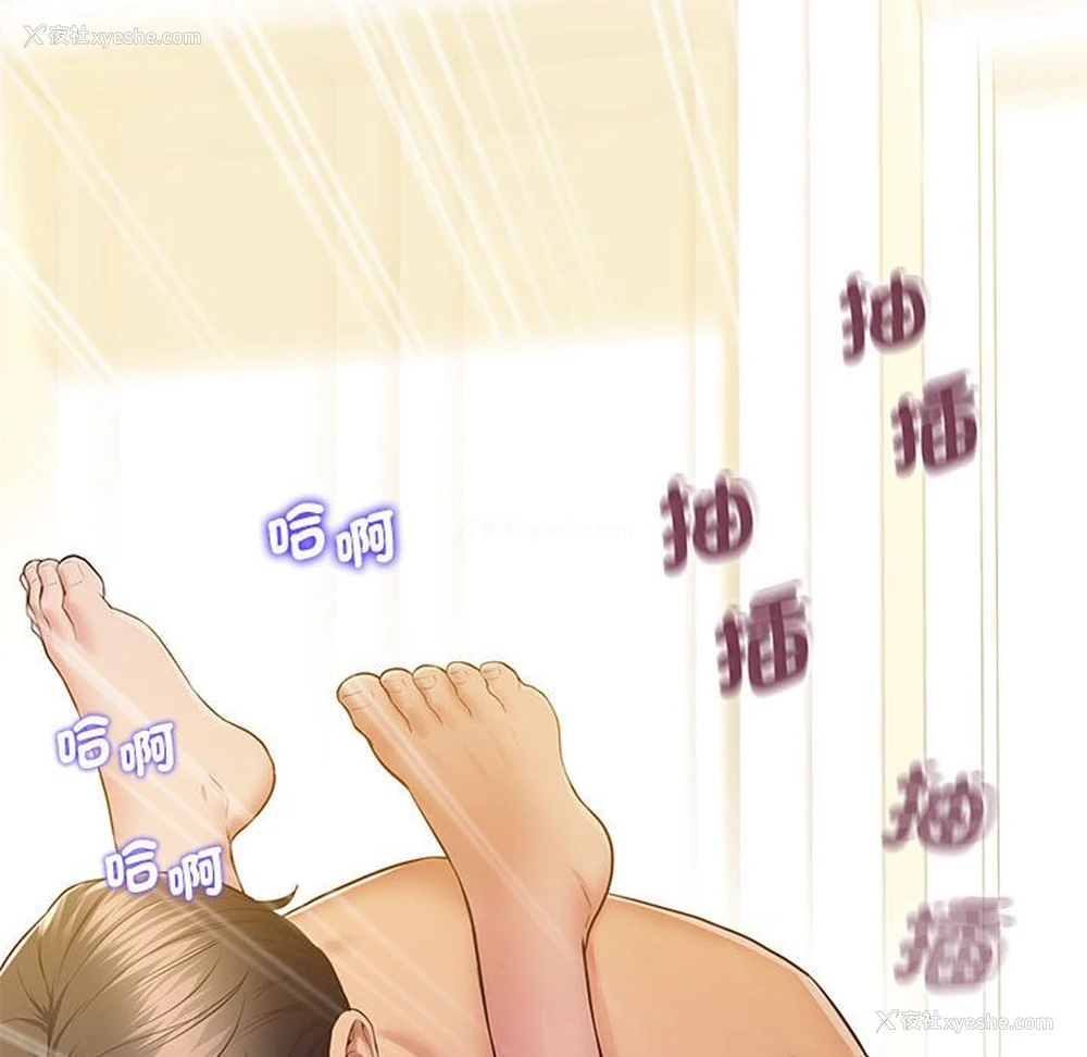 21P - 上门男家教