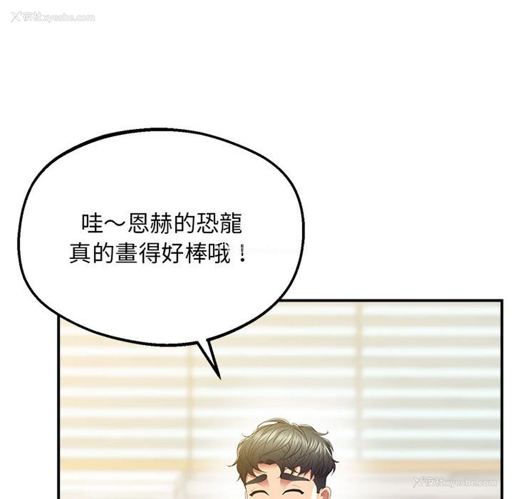 32P - 上门男家教