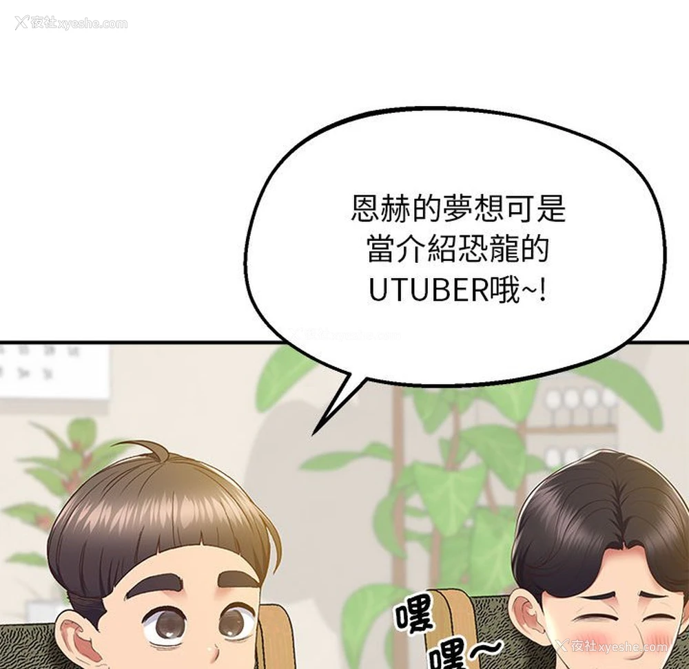 34P - 上门男家教