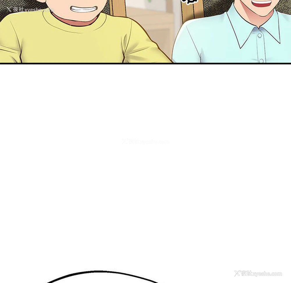35P - 上门男家教