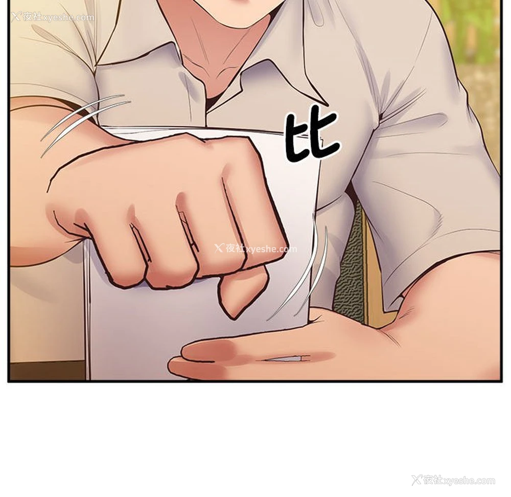 37P - 上门男家教