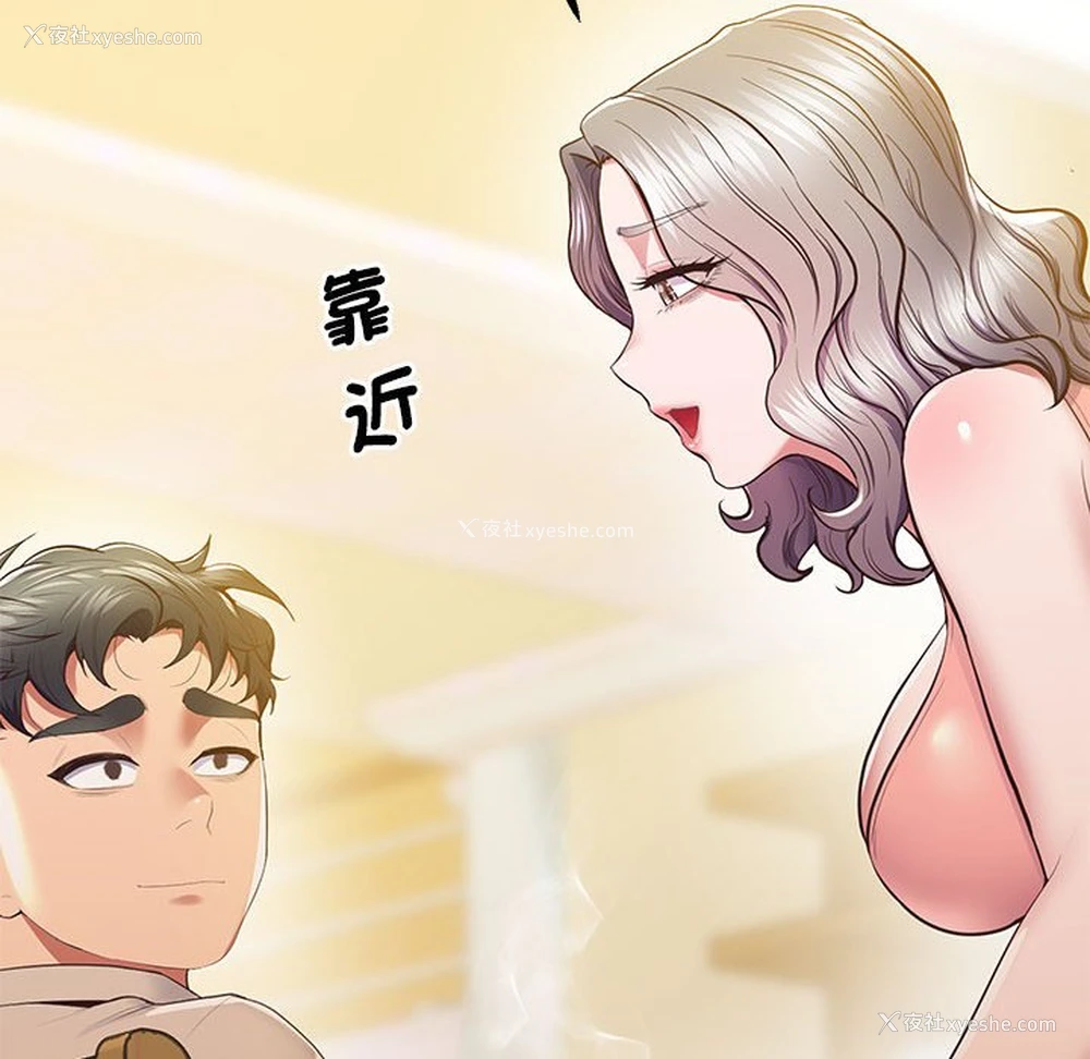 44P - 上门男家教