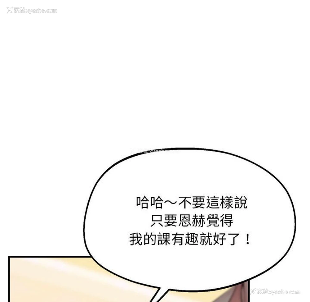 46P - 上门男家教