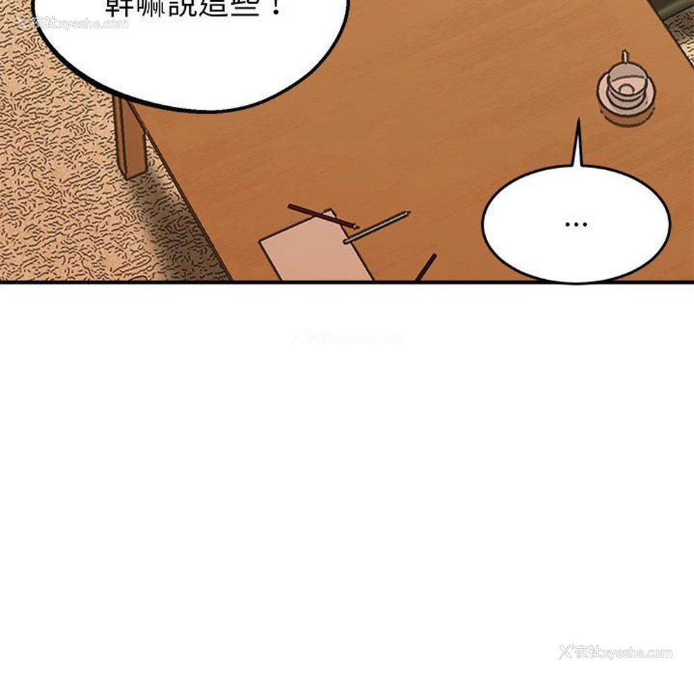53P - 上门男家教