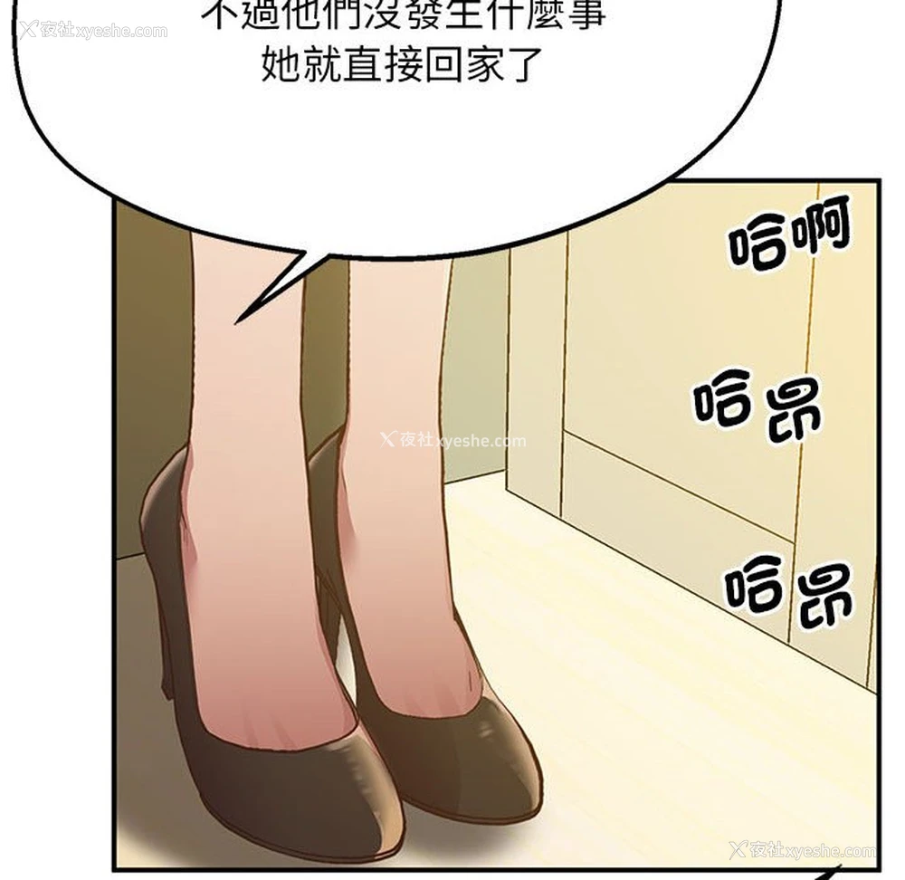 6P - 上门男家教