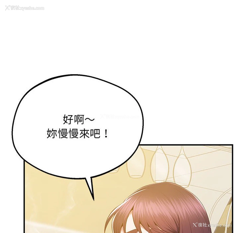 68P - 上门男家教