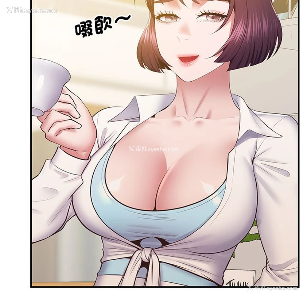 69P - 上门男家教