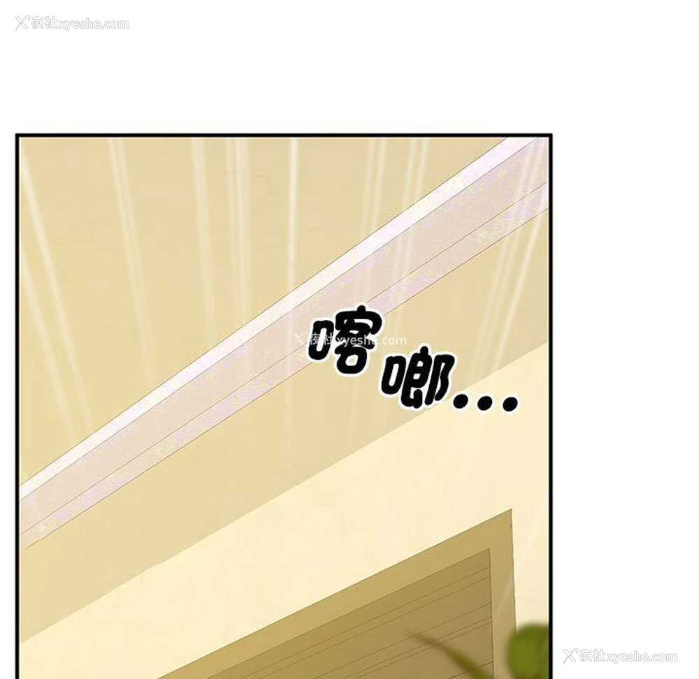 70P - 上门男家教