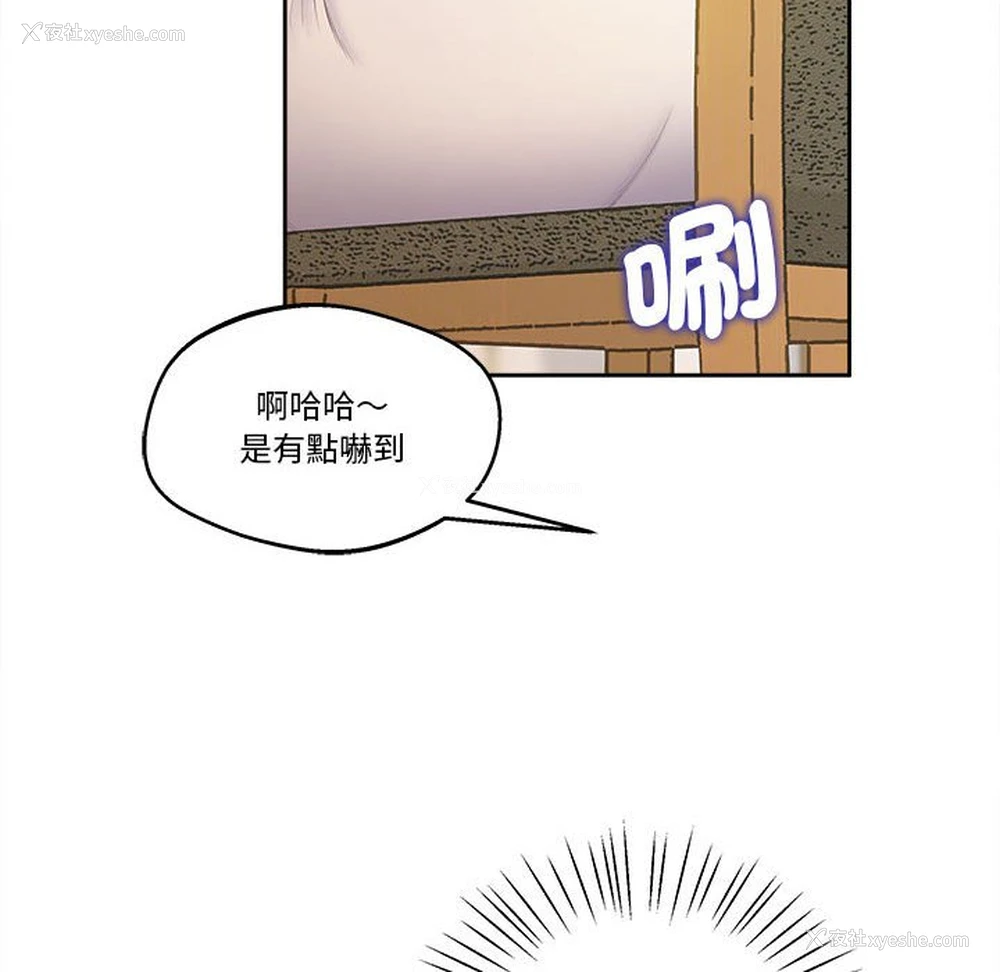 81P - 上门男家教