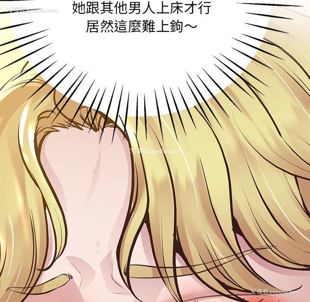 8P - 上门男家教