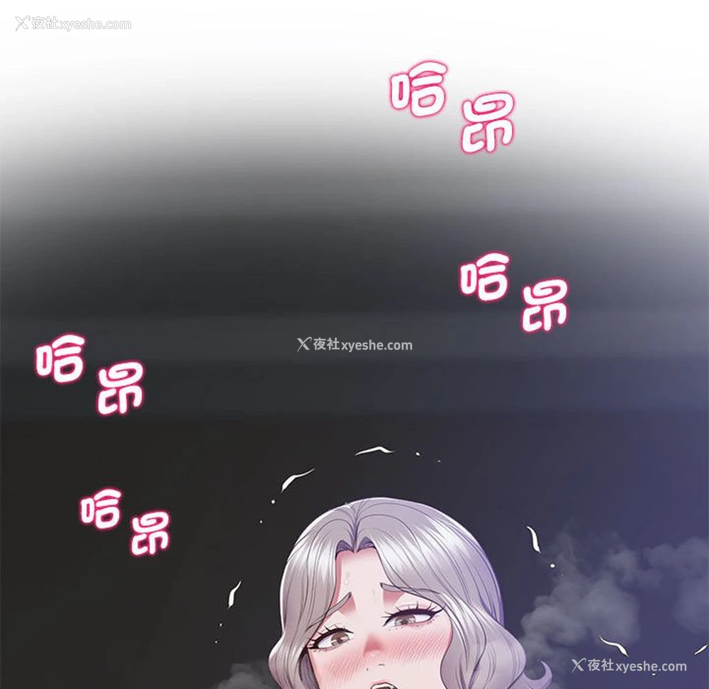 102P - 上门男家教