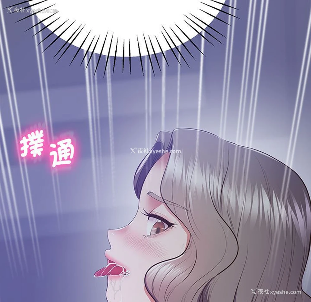 10P - 上门男家教