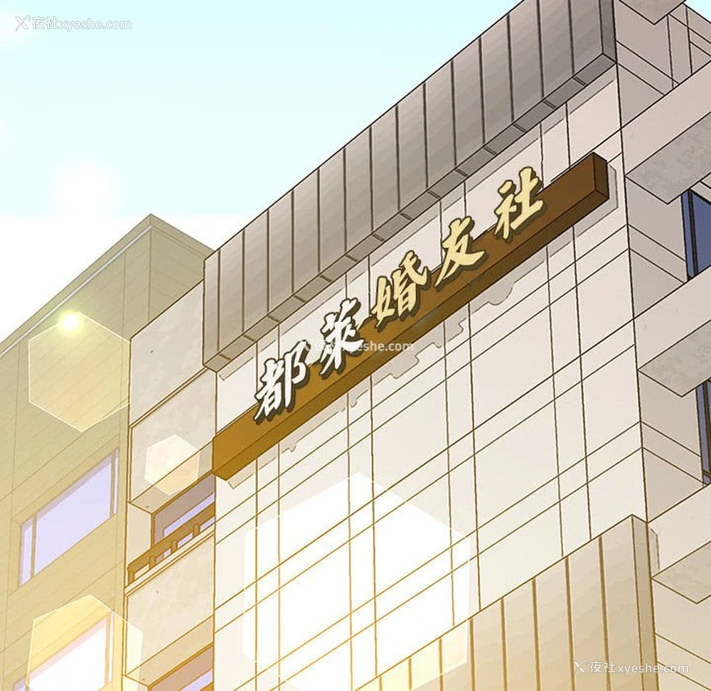 114P - 上门男家教
