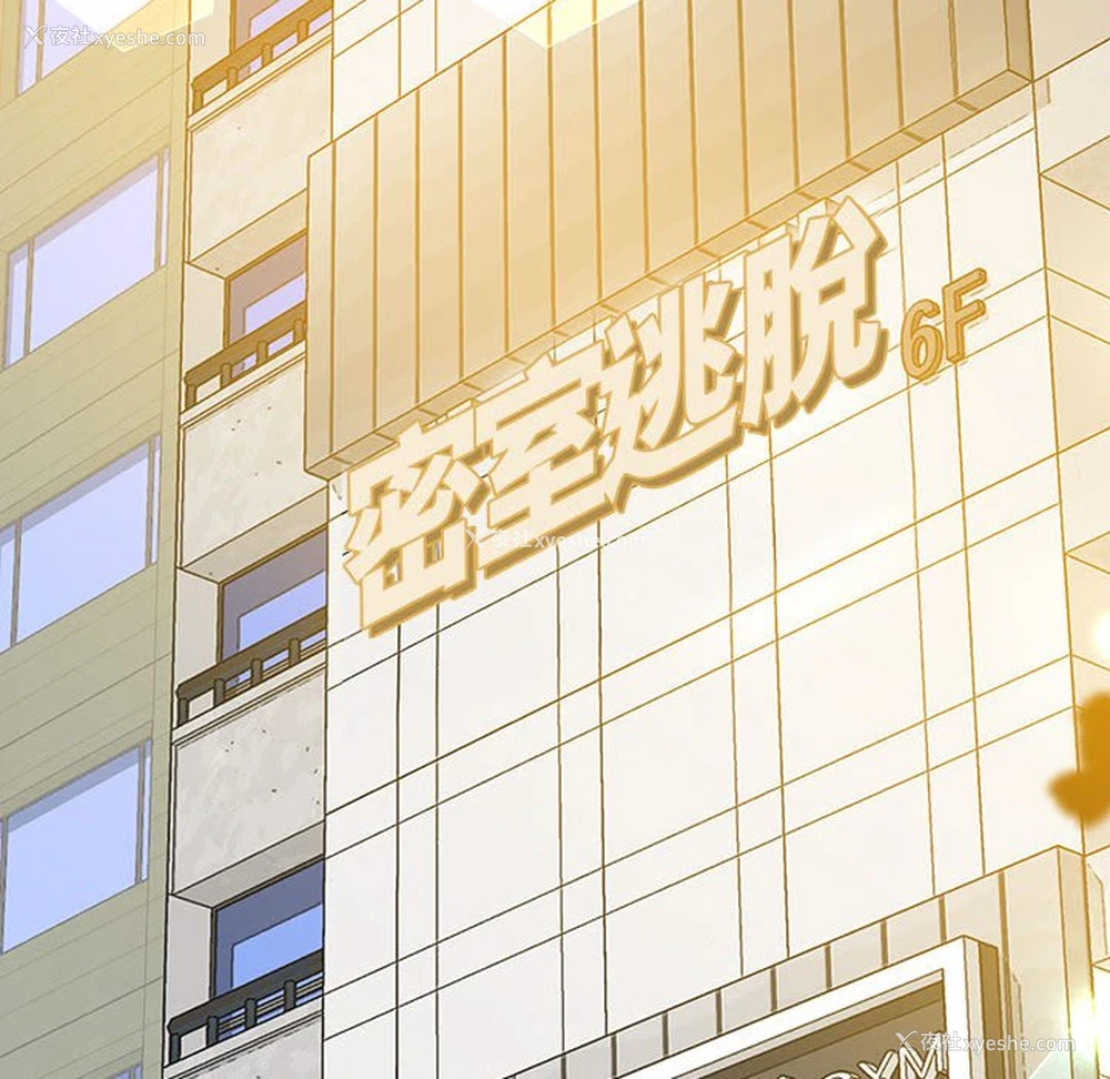 115P - 上门男家教