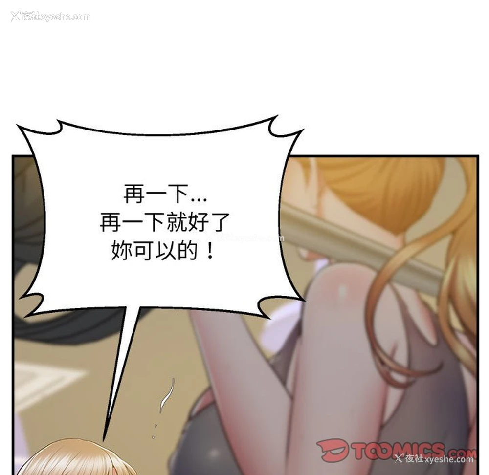 120P - 上门男家教