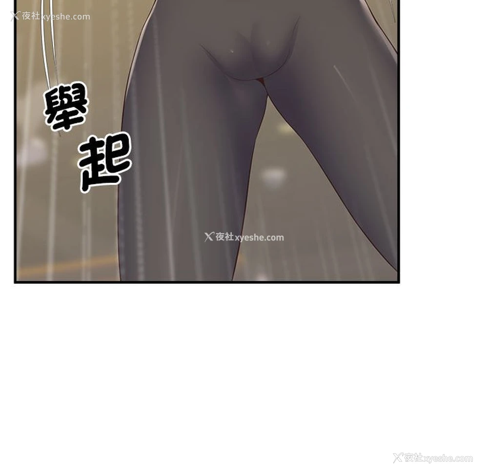 124P - 上门男家教