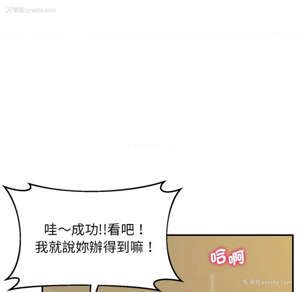 125P - 上门男家教