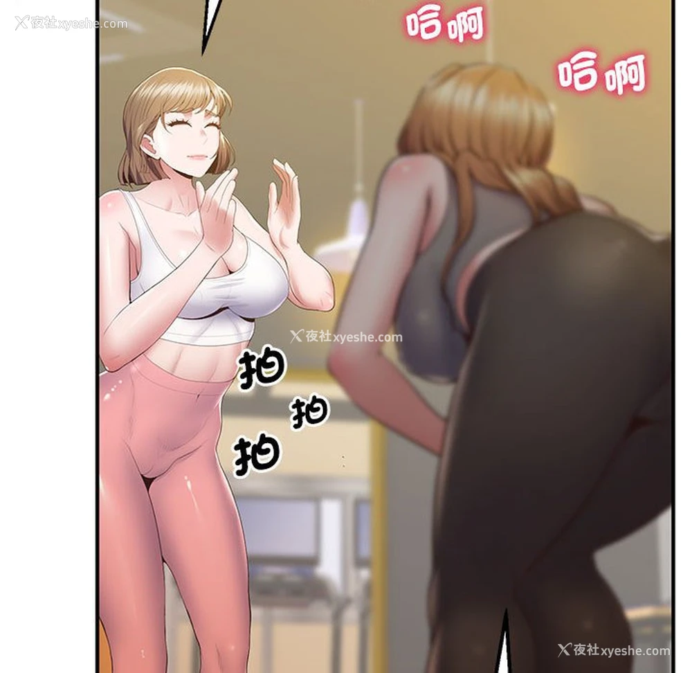 126P - 上门男家教