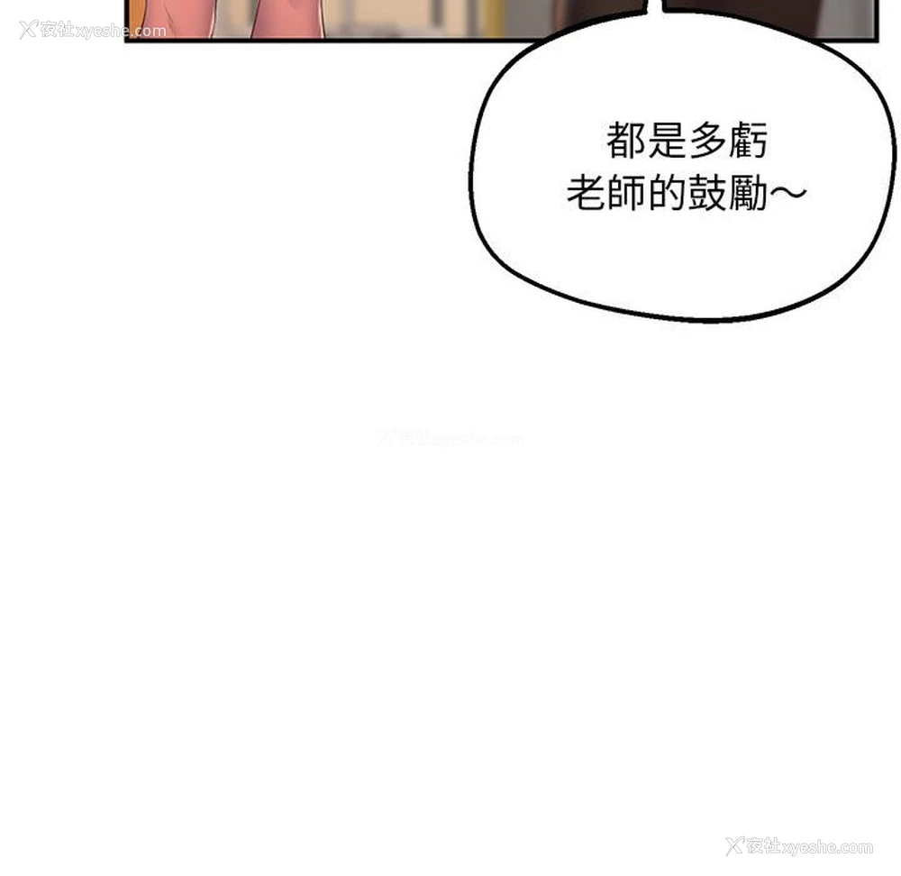 127P - 上门男家教