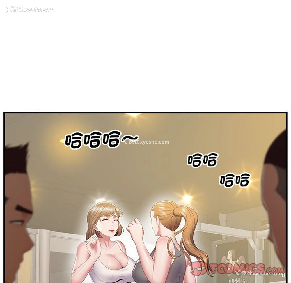 128P - 上门男家教