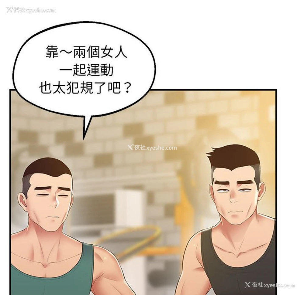 130P - 上门男家教