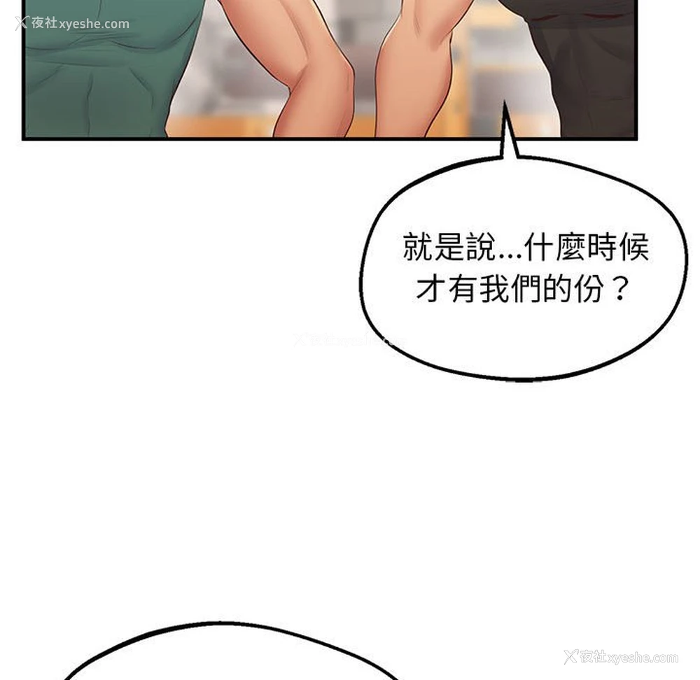 131P - 上门男家教