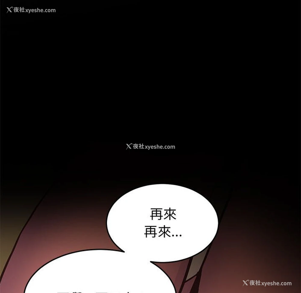 134P - 上门男家教