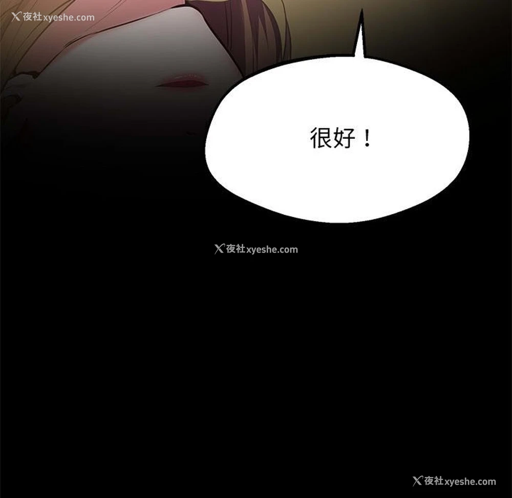 137P - 上门男家教