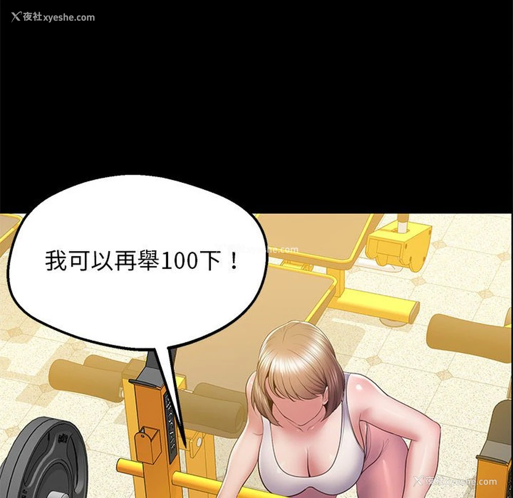 138P - 上门男家教