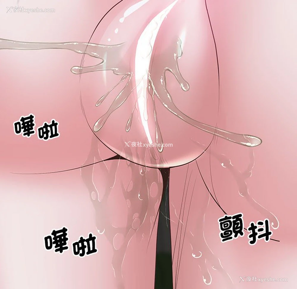 13P - 上门男家教