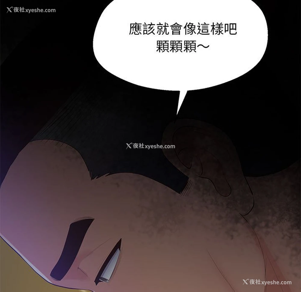 141P - 上门男家教