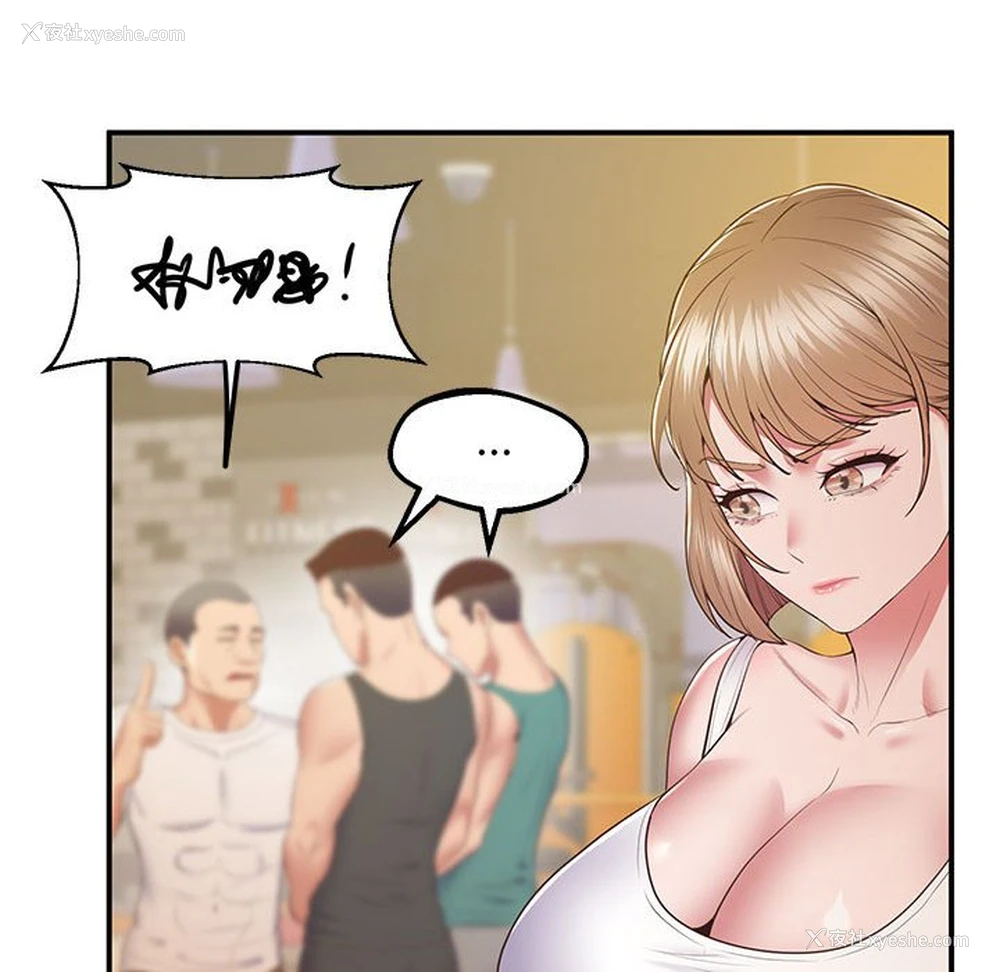 146P - 上门男家教