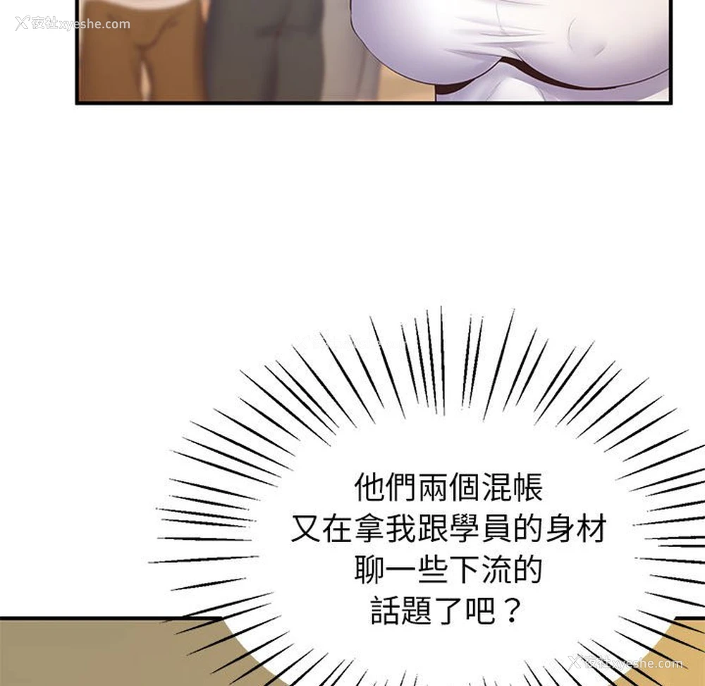 147P - 上门男家教