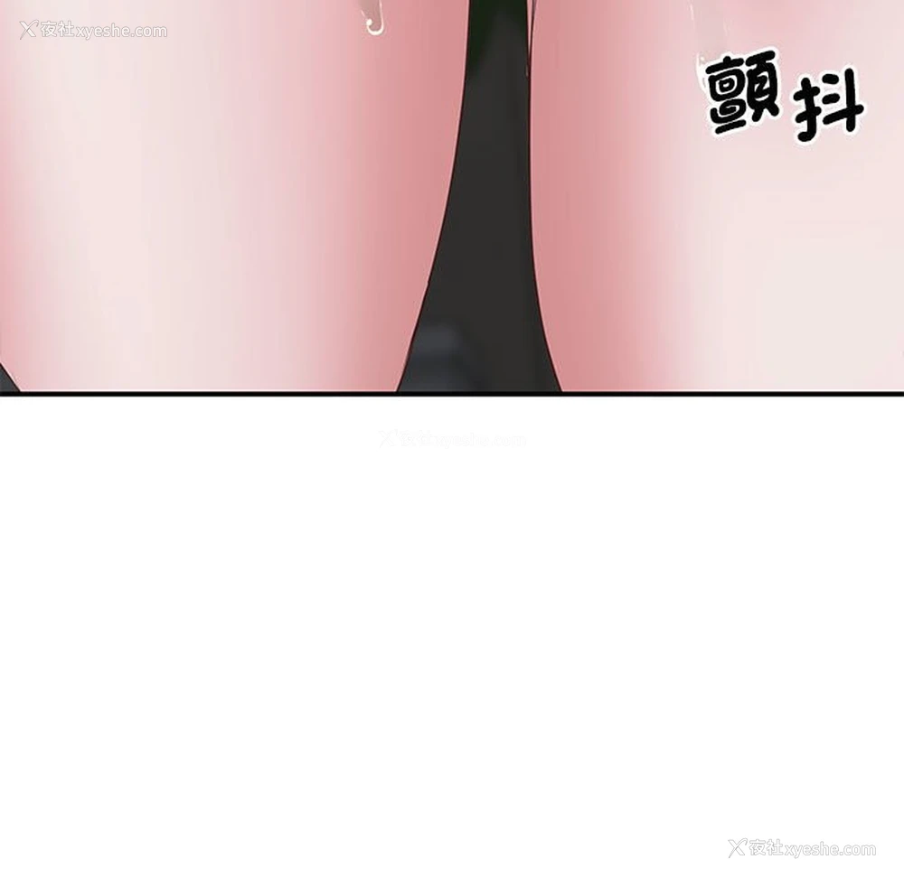 14P - 上门男家教
