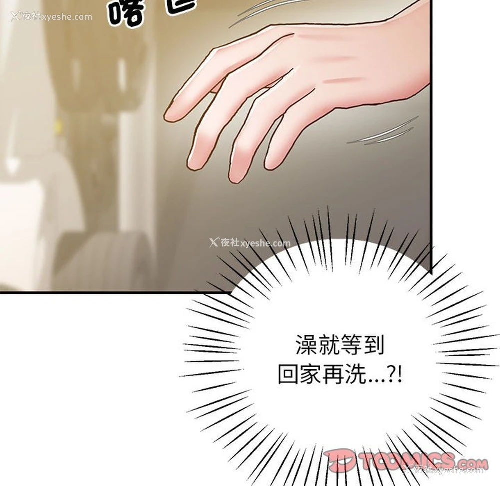 152P - 上门男家教
