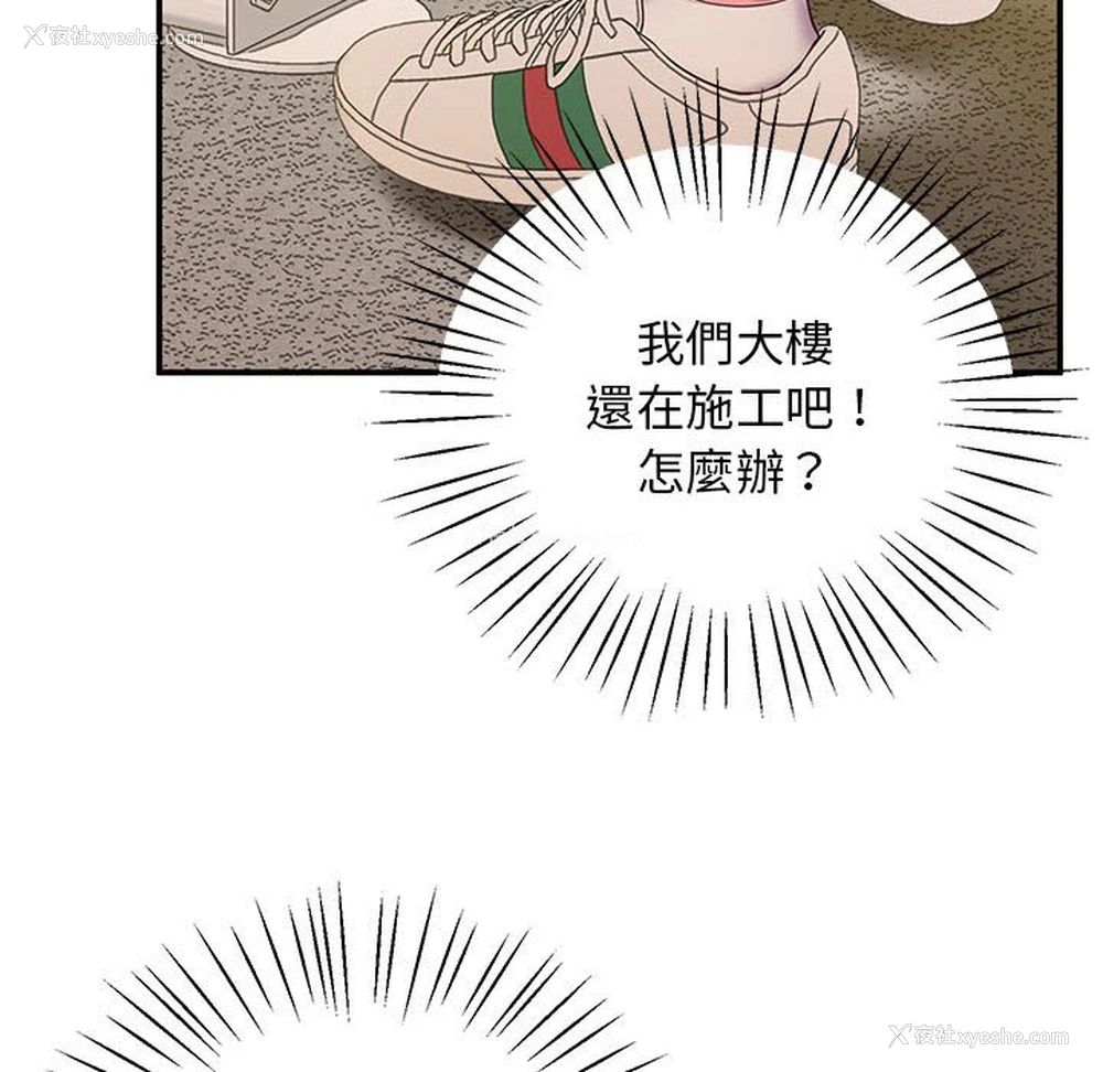 154P - 上门男家教