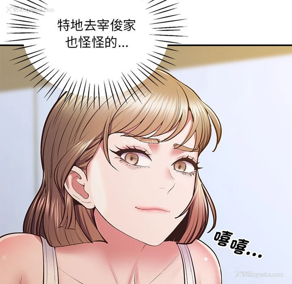 155P - 上门男家教