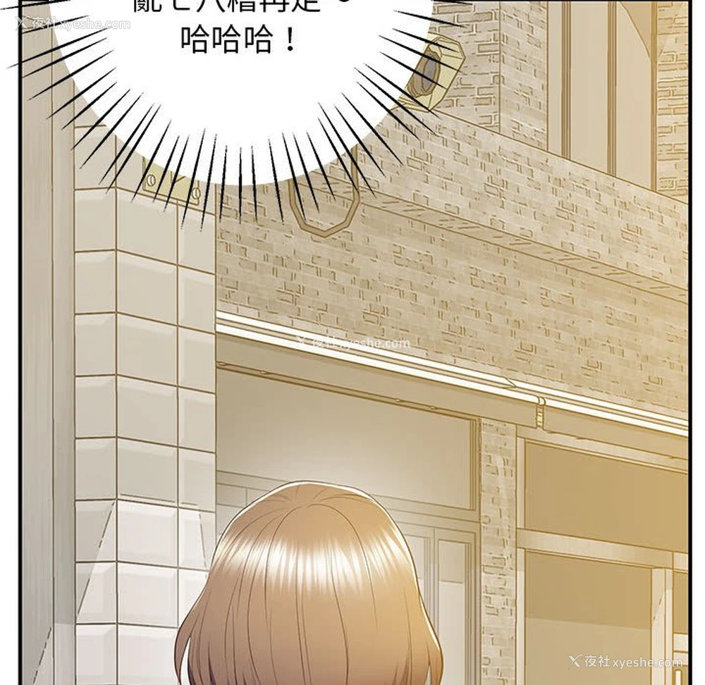 158P - 上门男家教