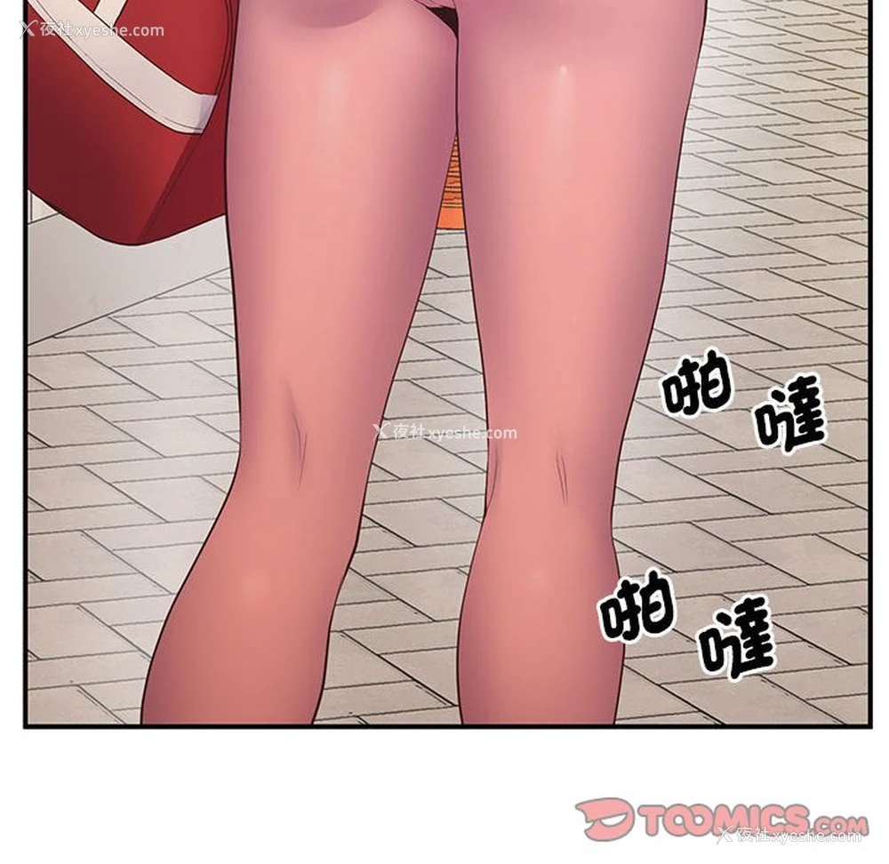 160P - 上门男家教
