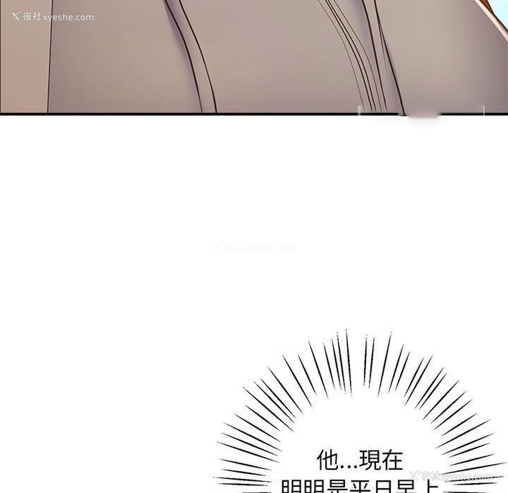 165P - 上门男家教