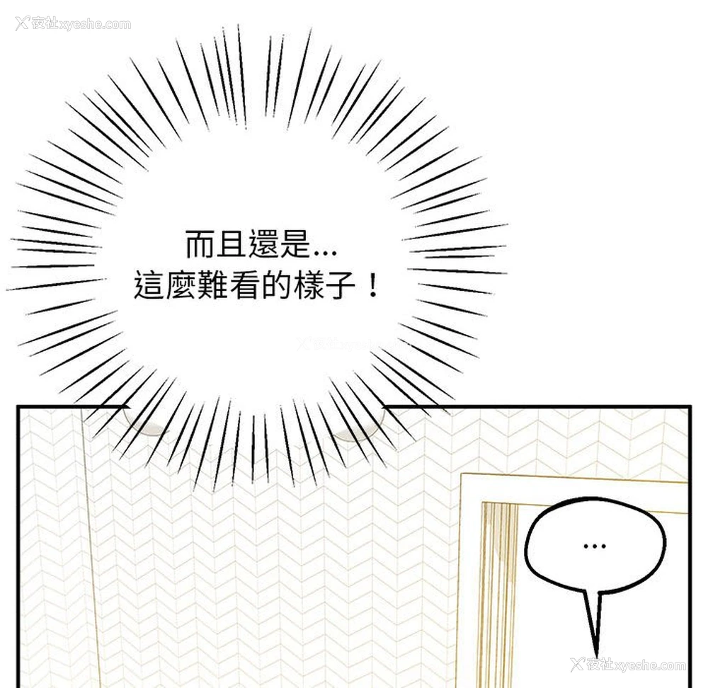 168P - 上门男家教