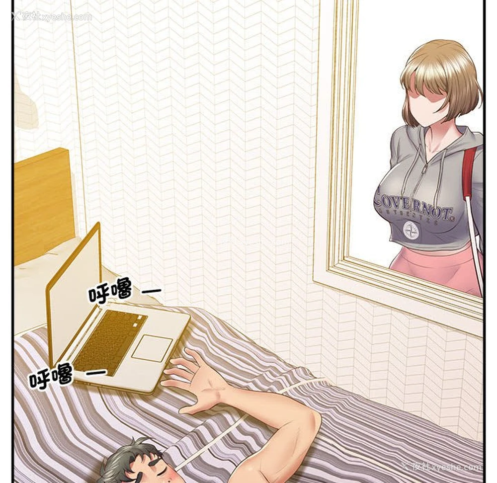 169P - 上门男家教
