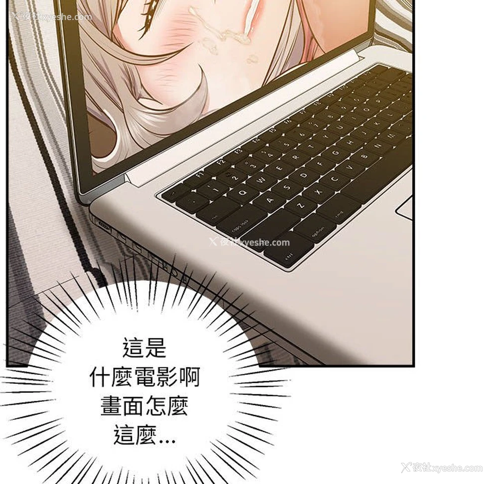 172P - 上门男家教