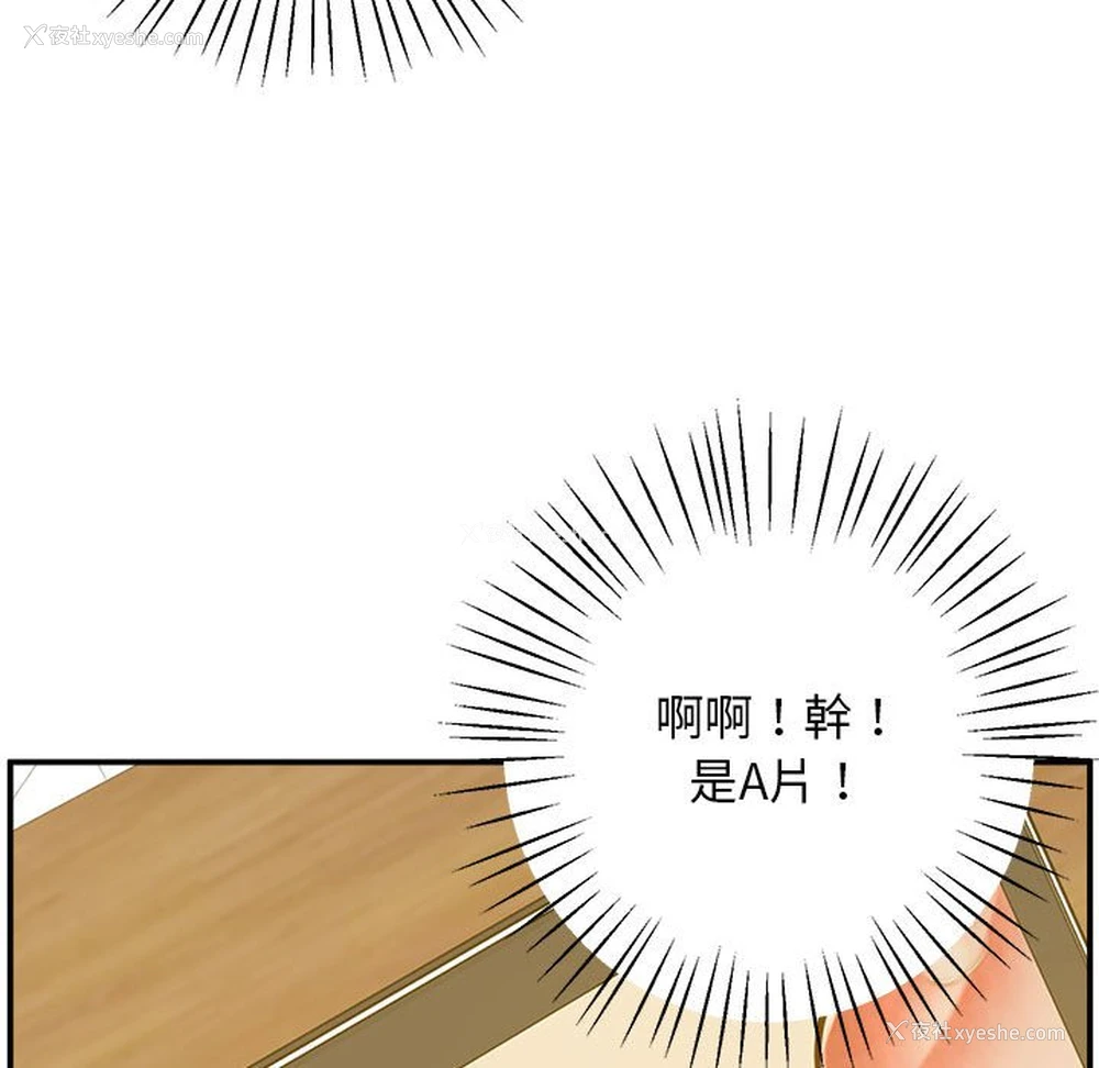 173P - 上门男家教