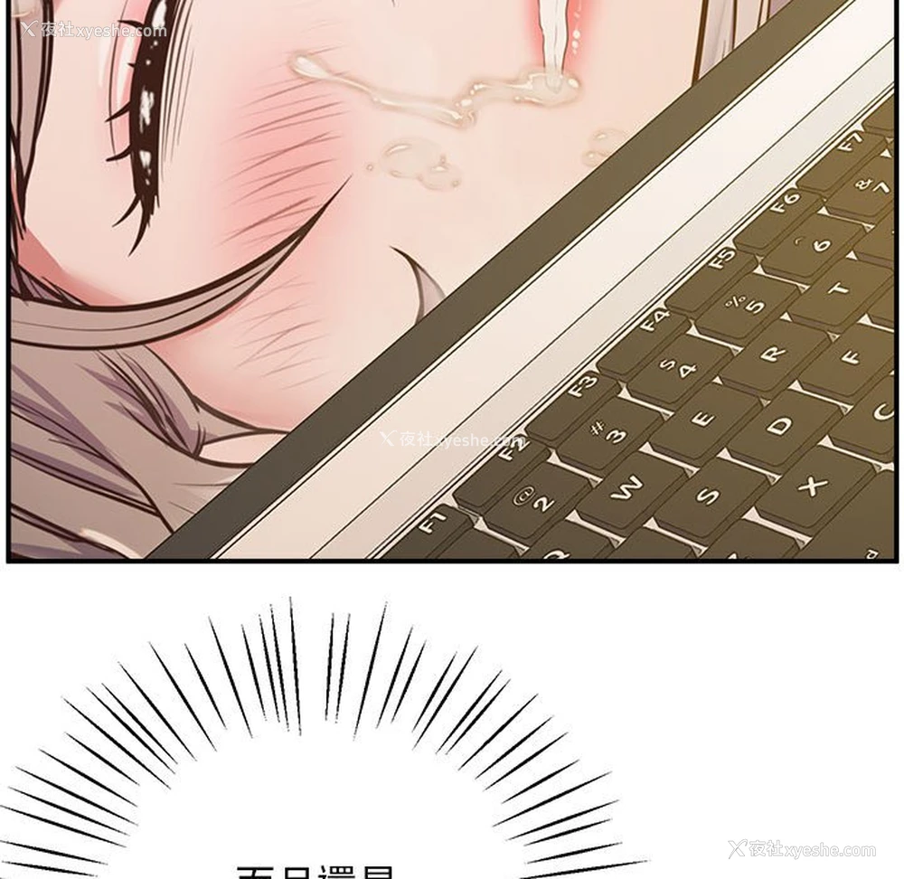 175P - 上门男家教
