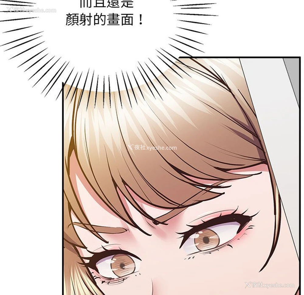 176P - 上门男家教