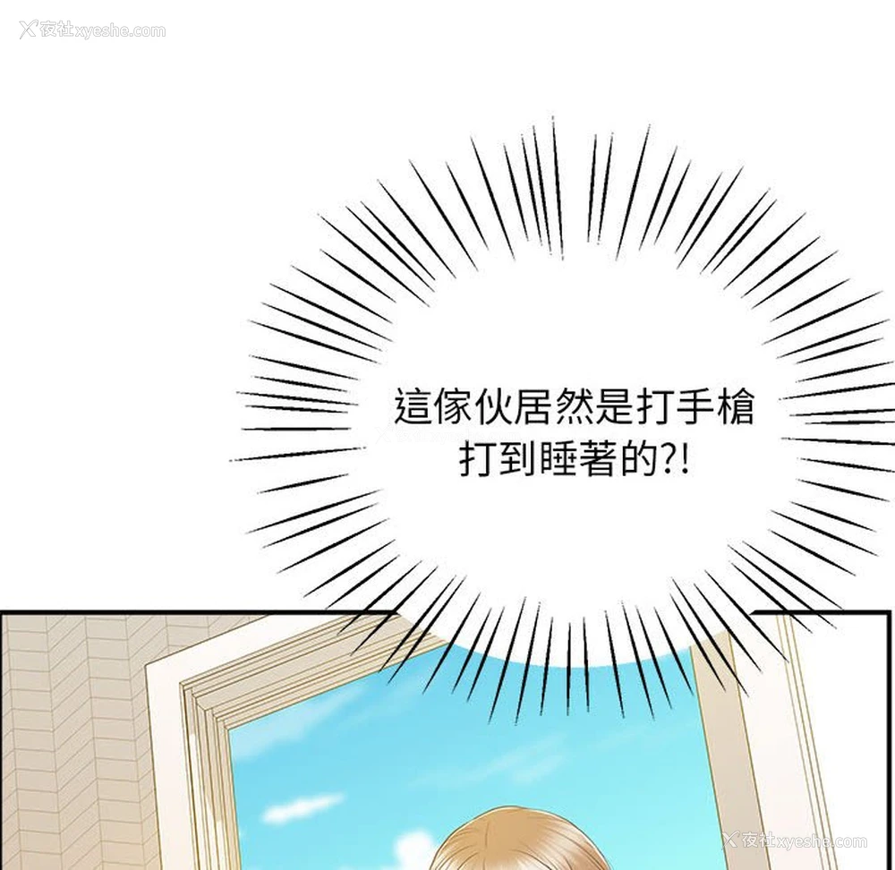 178P - 上门男家教