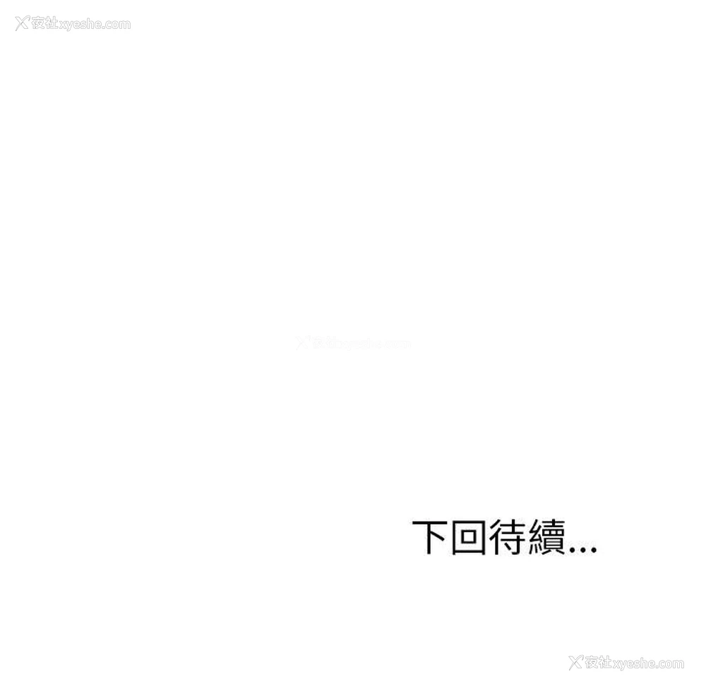 181P - 上门男家教